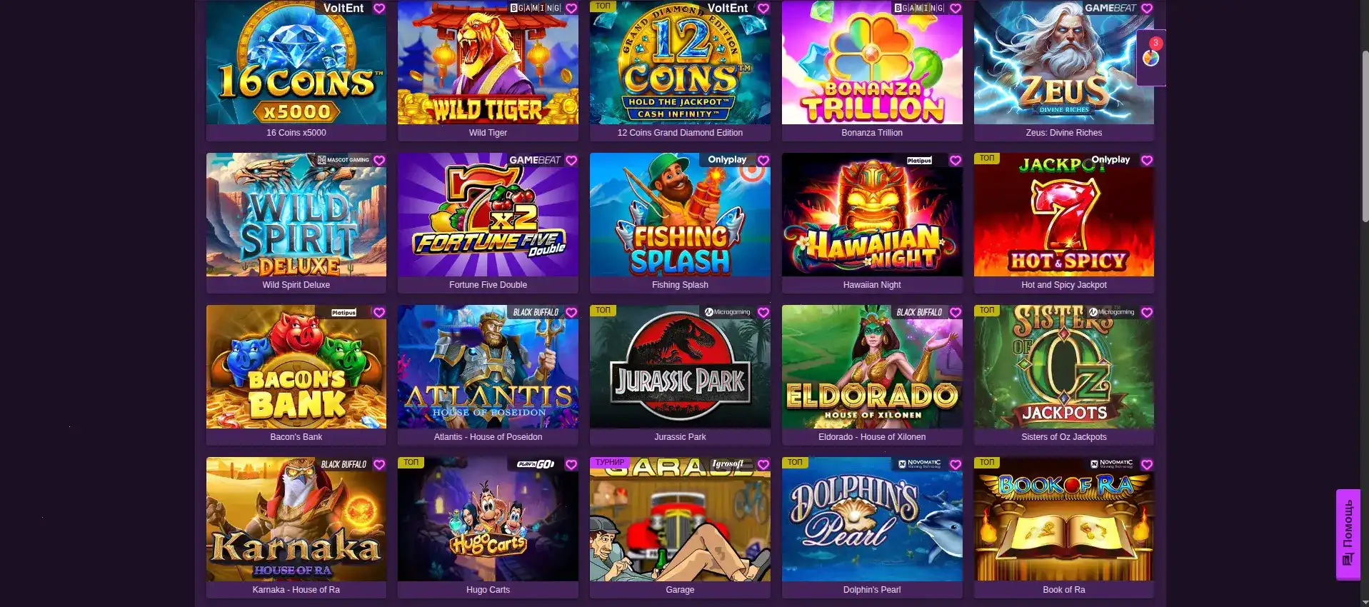 сетка live казино и рулетка на Drexel